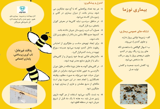 پدافند 
